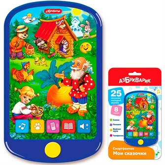 Смартфончик Мои сказочки 4630027293992 320-460