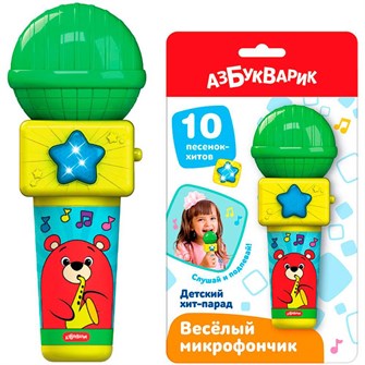 Детский хит-парад Веселый микрофончик 4630027293282 320-457