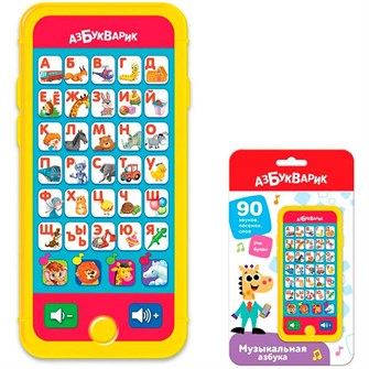 Мульти плеер  Музыкальная азбука желтая 4680019287508 320-175