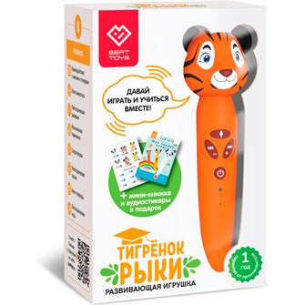 Интерактивная игрушка-тренажёр для запуска и постановки речи. «Тигрёнок Рыки» Оранжевый 320-865