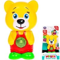 Игрушка на батарейках Обучающий Мишка 20 сказок, потешек и звуков Умка HT890-R-U 229-998