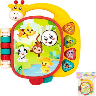 Игрушка на батарейках Levatoys MK855-162B Веселые животные в пак. 129-982