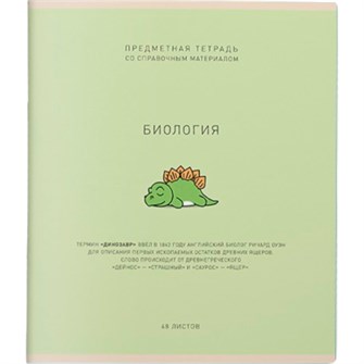 Тетрадь 48 л. клетка Ми-ни-Ми Биология 022563 898-812