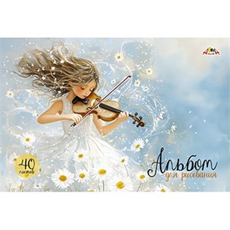 Альбом для рисования 40 л. А4 Цветочная мелодия С0587-35 898-954