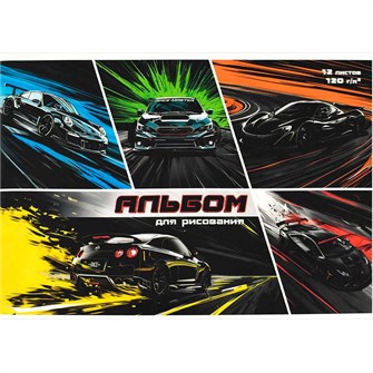 Альбом для рисования 12 л. А4 Неоновые тачки 69864 898-552