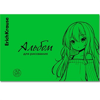 Альбом для рисования 32 л. А4 Anime, Neon зеленый ErichKrause 63614 898-379