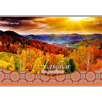Альбом для рисования 40 л. А4 Золотая осень в городе С0587-31 893-562