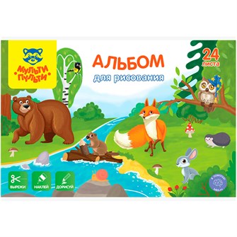 Альбом для рисования 24 л. А4 Мульти-пульти Звери.Вырежи,наклей,дорисуй А24В_44368 992-045