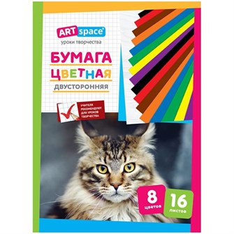 Бумага цвет. 16 л. 8 цв. А4 двусторонняя 043 ArtSpace 691-903