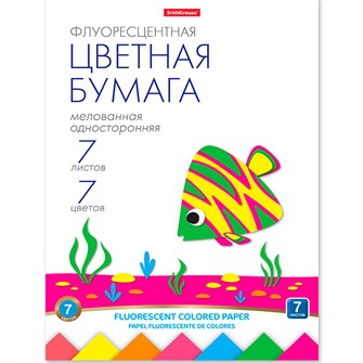 Бумага цветная 7 л. 7 цв. А4 флуоресцентная мелованная односторонняя ErichKrause 58482 889-657