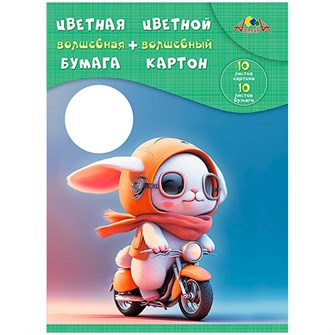 Набор картон цветной 10 л. 10 цв. А4 волшебный + цветная бумага 10 л. 10 цв. Крутой гонщик С3176-08 888-857