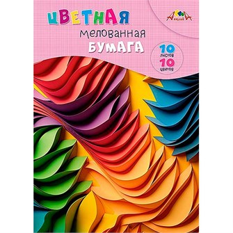 Бумага цветная 10 л. 10 цв. А4 мелованная Яркая абстракция С0278-02 897-677