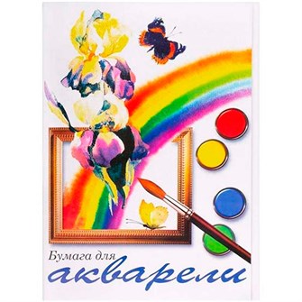 Папка для акварели А2, 20л, 200г\м2 "Радуга"  PF 220 K5 39 0 10 897-080