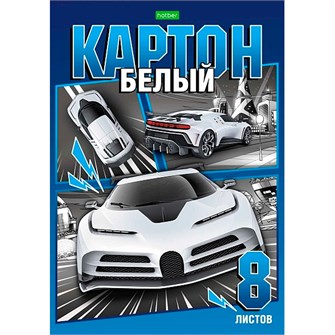 Картон белый 8 л. А4 Автомотошоу 8Кб4к_30519 Hatber. 893-065