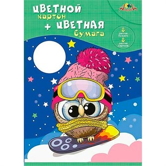 Набор картон цветной мелованный + цветная бумага двухсторонняя 8 л. 8 цв. А4 "Совенок" С0156-19 893-224