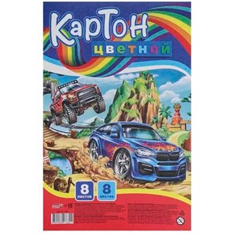 Картон цвет. 8 л. 8 цв. А4 ВНЕДОРОЖНЫЙ ЗАЕЗД 08-7684 887-565