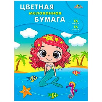 Бумага цветная 16 л. 16 цв. А4 мелованная Русалочка С0947-31 895-525