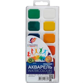 Акварель 12 цв. Классика 19С 1286-08 /ЛУЧ/ 190-409