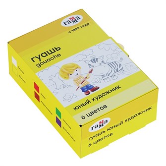Гуашь 6 цв. Юный художник 17,5 мл. 221009 /ГАММА/ 790-724