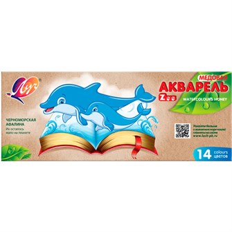 Акварель 14 цв. Zoo медовая б/к 22С 1418-08 /ЛУЧ/ 893-131
