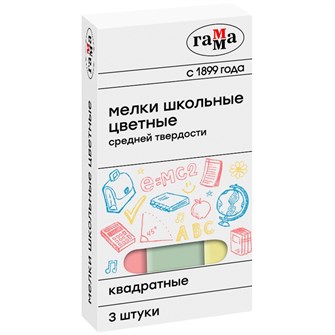 Мел цветной 3 шт ГАММА 323088 998-992