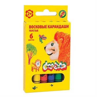Карандаши восковые 6 цв. Каляка-маляка кругл. КВКМ06-д 790-148