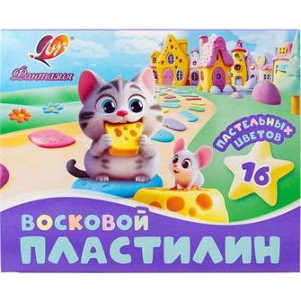 Пластилин 16 цв. восковой "Фантазия" пастельный, 35С 2291-08 /ЛУЧ/ 909-972