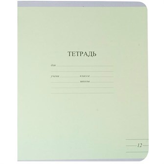 Тетрадь 12 л. линия Пастельные тона TW 512 F1 PT 1 250 897-088