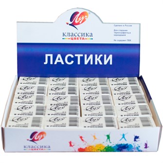 Ластик Классика" К3 31*22*12 мм 31С 1989-08 /ЛУЧ/. 897-697