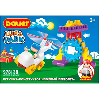 Конструктор Bauer 978 Luna Park Аттракцион Заводной Вертолет 3+ 124-936