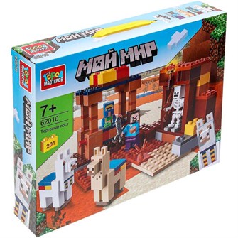 Город мастеров 62010-ZH Мой мир 201 дет. 625-694