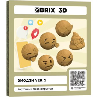 Конструктор Картонный 3D QBRIX Эмодзи Ver. 1 20078 625-620