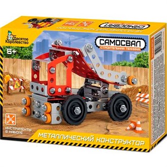 Конструктор металл 02134  Строительная техника Самосвал 623-994