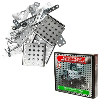 Конструктор металл №1 02077 424-899