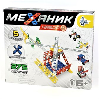 Конструктор металл Механик №2 275эл 02083 /10/ 425-798