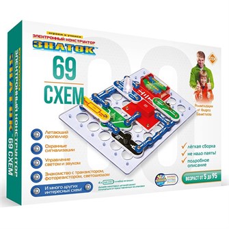 Электронный конструктор ЗНАТОК 69 схем ZP-70838 623-527