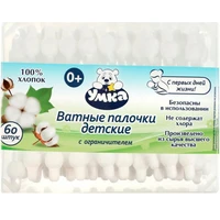 Ватные палочки СОЮЗМУЛЬТФИЛЬМ с ограничителем 60 шт пласт.кор. Умка 112464-UM 695-783