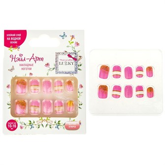 Набор Glitter Stripes 10 наклад.ногтей на клеевой основе Т20816Lukky Нэйл-Арт 613-739