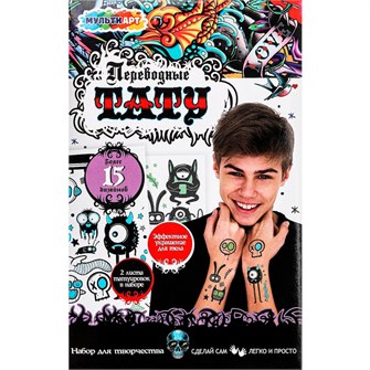 Набор для творчества Переводные тату Монстры 2 листа MultiArt TATTOO-MONSTERS-MA 993-028