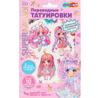 Набор для творчества Тату Аниме МУЛЬТИ АРТ TATTOO-ANIM 993-482