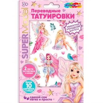 Набор для творчества Тату Супер модель МУЛЬТИ АРТ TATTOO-TOPF 993-502