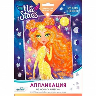 Набор для творчества Аппликация из песка и фольги. Neo Stars.Солнце 07249 993-335