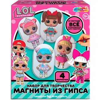Набор для творчества Магниты из гипса Лол 4 шт в наборе MultiArt MGN-122819L 995-434