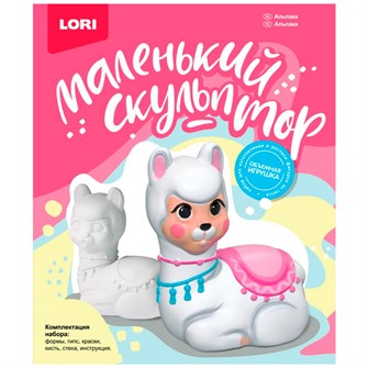 Набор для творчества Маленький скульптор Альпака Об-008 Lori 987-487