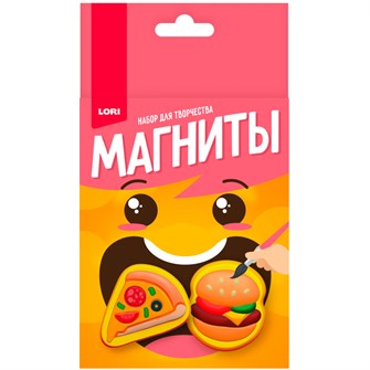Набор для творчества Магниты из гипса Быстрый перекус Пз/Г-060 Lori 989-370