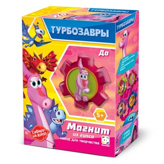 Набор для творчества Магнит из гипса ТУРБОЗАВРЫ До 404242 Фантазёр 989-334