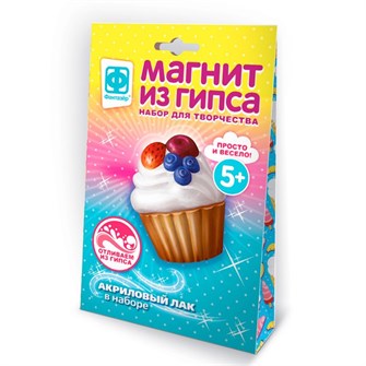 Набор для творчества Магнит из гипса Ягодное наслаждение 707283 Фантазёр 876-410