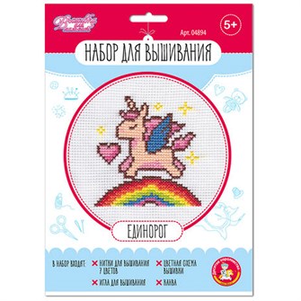 Набор для творчества Вышивка "Единорог" в конверте 04894 987-035