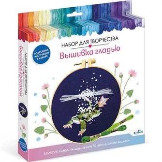 Набор для творчества Вышивка гладью. Лягушка D15 07498 993-548