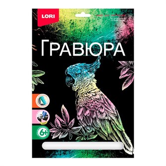 Набор для творчества Гравюра большая "Попугай" Гр-630 Lori 877-771